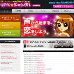 リアルジャングル(Real Jungle)