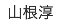 セレクトクラブ