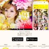 通話アプリ-livestar