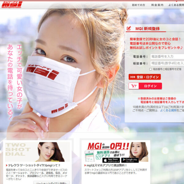 MGI