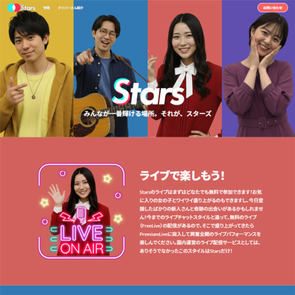 Stars